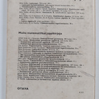 Niilo Kallio : Geometria 1, Keskikoulun oppimäärä - pikkukuva 2