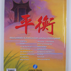 Walt Disney : Mulan - pikkukuva 2