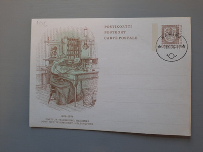 FDC Suomi Ehiö M-75 0,70mk Hamina, blanco