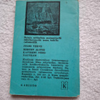 Koululaisen taskukirja 1968 - pikkukuva 3