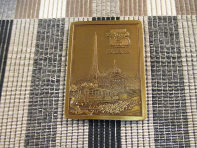Melbourne 19.-24.Marsch 1999 mitali.World Stamps Expo.