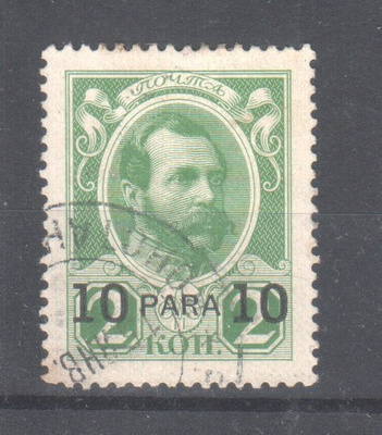Venäjän posti levantissa 1913 10 para (2)
