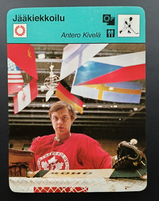 1977 Concert Hall Antero Kivelä