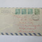 1957 Hki lentopostikuori Tanskaan - pikkukuva 1