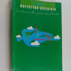 Ansa Iivanainen : Hoitotyön käsikirja - pikkukuva 1