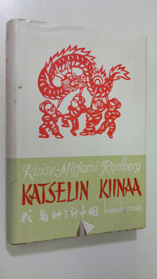 Kaisu-Mirjami Rydberg : Katselin Kiinaa