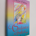 Marja Orkoma : Sydänten sopukat - pikkukuva 1