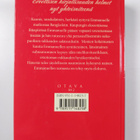 Emmanuelle Arsan : Emmanuelle 1 ja 2 - pikkukuva 2