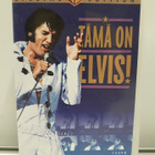 Tämä On Elvis! (Warner, vhs) - pikkukuva 2
