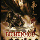 Bichunmoo - Tanssivat Miekat - pikkukuva 1