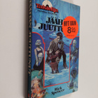 Rick Spencer : Jäähän juuttunut - pikkukuva 1