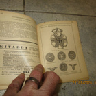 Koululaisen muistikirja 1938-1939, upea keräilykappale - pikkukuva 2