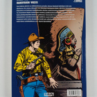 Gianluigi Bonelli : Tex Willer Kirjasto 72: Dakotojen viesti - pikkukuva 2