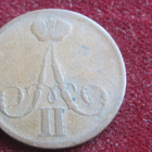 1 kopeekka 1859 EM. Venäjä-Russia - pikkukuva 2