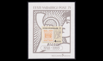 Eesti 215BL5 ** Postimerkki 75v (1993)