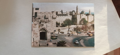 JERUSALEM, JAFFA GATE, kulkenut postikortti