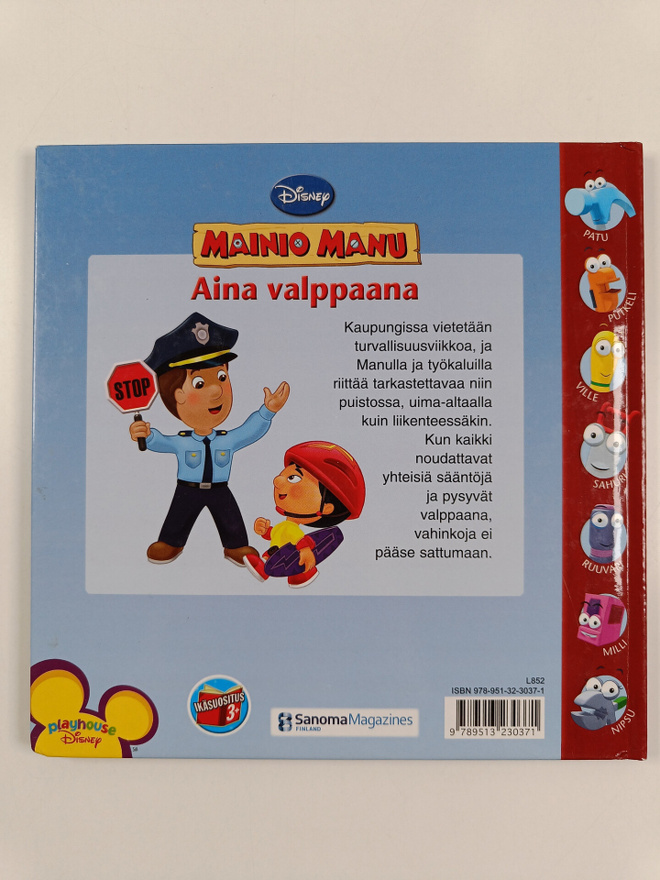 Item image