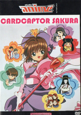 cardcaptor sakura (8 269) k -FI- DVD 2000 the movie,