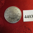 2 Markkaa 1865 - pikkukuva 1
