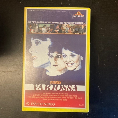 Oikeuden varjossa VHS