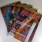 Ase-lehti vuosikerta 2007, n:o 4 puuttuu - pikkukuva 1