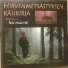 Jere Malinen - Hirvenmetsästyksen käsikirja (sid.) - pikkukuva 1
