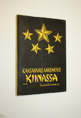 V. Nikiforov : Kansanvallankumous Kiinassa : katsaus kans...