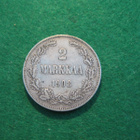 2 markkaa 1908 - hopeaa - pikkukuva 1