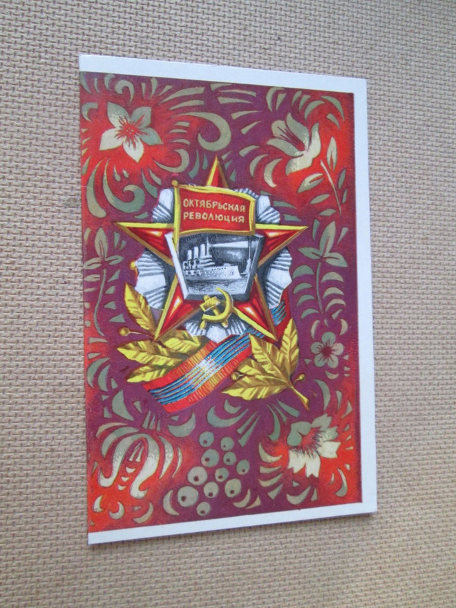 CCCP: propaganda taittokortti - Eläköön Lokakuu!