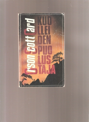 Card, Orson Scott: Kuolleiden puolustaja, Ursa 1991, nid, K3