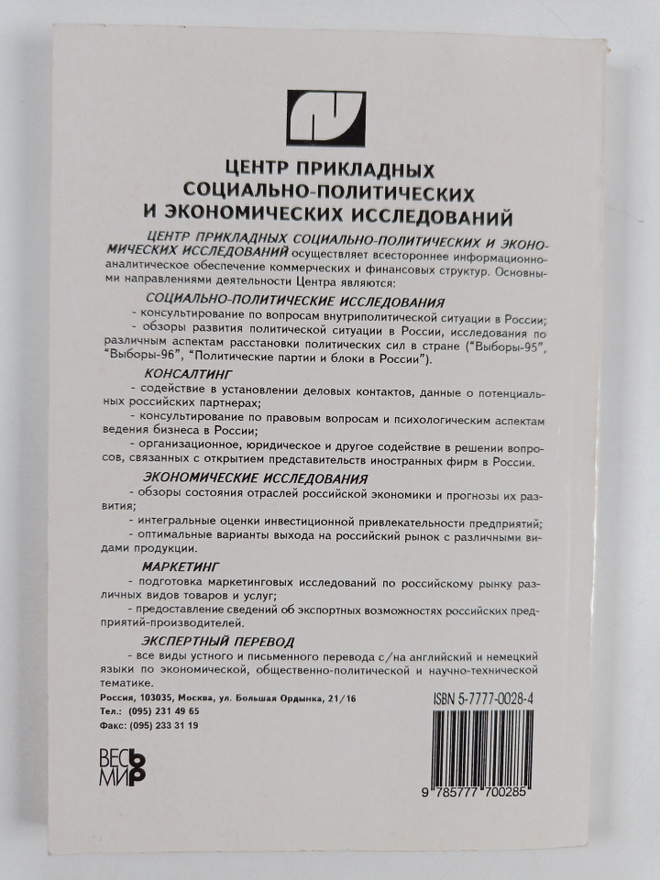 Item image