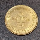 10 markkaa 1878 Kulta - pikkukuva 2