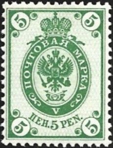 M 1901 Kirjapaino Berliinin laatta 5 p vihreä ** LaPe 56 A