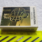 TULITIKKUASKI YHDYSPANKI Vintage - pikkukuva 4