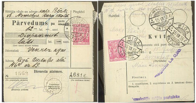 Latvia Mi 235 postiosoitus, kotiinkanto maksettu