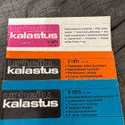 Urheilukalastus 1/2/3/1971 - pikkukuva 1