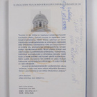 Heikki Toivio : Voiko sen sanoa toisinkin? - uusimuotoist... - pikkukuva 2