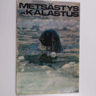 Metsästys ja kalastus 4/1975 - pikkukuva 1