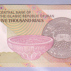 Iran 5000 Rials v.2015 UNC P-152b  - pikkukuva 2