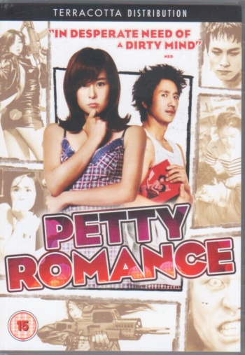 Petty Romance (ei suom txt) (DVD)