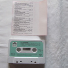 V/A: Tule Tanssimaan   C-kasetti  1986 - pikkukuva 2