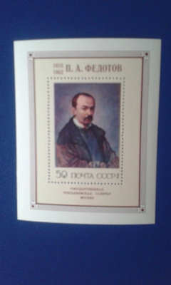 cccp 1976 bl**