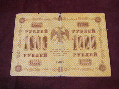 1000 ruplaa 1918 Venäjä-Russia