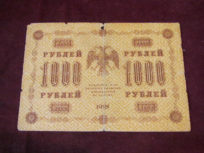 1000 ruplaa 1918 Venäjä-Russia
