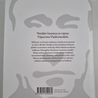 Pekka Hakala : Putinlandia : tarinoita Venäjältä - pikkukuva 2