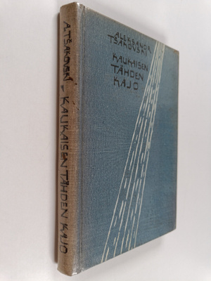 Aleksandr Tsakovski : Kaukaisen tähden kajo