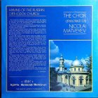 MILLENIUM OF BAPTISM IN RUSSIA  ::  2 x VINYYLI  LP  1987 !! - pikkukuva 2