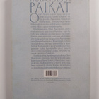 Paavolaisen paikat : kohtaamisia Olavi Paavolaisen kanssa - pikkukuva 2