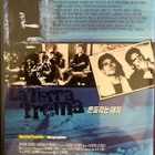 La Terra trema (Luchino Visconti) R3 DVD - pikkukuva 2