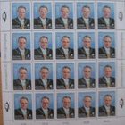 Mauno Koivisto postimerkki arkki vuodelta 1993 20 merkkiä - pikkukuva 1